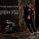 OsmokyG Og Sella - Rock Star