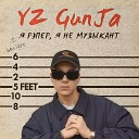 YZ GunJa - Жру говно в формате mp3