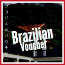 Brazilian Voucher - Bananeira
