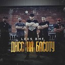 LEXS BMF - Дисс на Басоту