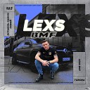 LEXS BMF - Остаюсь самим собой