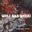Wolf aka Wolki - Мужские игры
