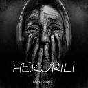 НЕ KURILI feat Герик - Годы зазря