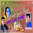 Nandu ji Shekhawati Sikar - Gaadi Nahi Aavde Sawra Gaya Wala Kanji