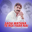 Iqbal Khan Lashari - Kiti Phone Tey Tu Ghairan Nal Gaa