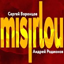 Сергей Воронцов Андрей… - Misirlou Acoustic