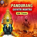 Ketan Patwardhan - Pandurang Gayatri Mantra 108 Times