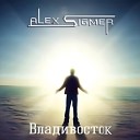 Alex Sigmer - Грешная любовь