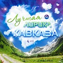 Азамат Закураев - Дожди