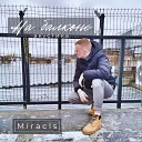 Miracls - На балконе Acoustic