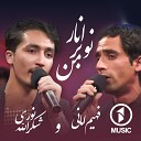Fahim Amani feat Shokrollah Nori - Anar Anar Nobar Man