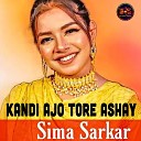 Sima Sarker - Kandi Ajo Tore Ashay