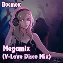 Восток - Megamix V Love Disco Mix