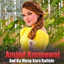 Amjad Kurmewal - Wa Grane Che Darshama