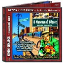 Кенни Чинаров - Прощай мой город
