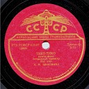 Джаз оркестр п у Александра… - Тико тико 1946