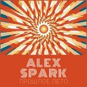 Alex Spark - Прошлое лето