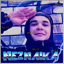 NEZNAIKA feat Drkls - Гога