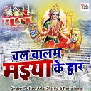 Neetu Tomar Udayveer Chauhan - Shyaam Ki Gulam Ho Gayi