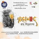 Harish Patil Siddhesh Kulkarni - Brahmnaad Vitthalacha