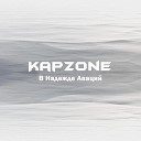 Kapzone - На Утро