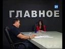 tvc21channel - Богдан Цырдя в программе…
