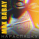 MAX BABAY - Доброй ночи