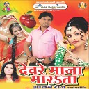 Alam Raj Shobha Singh - Pavitar Banele