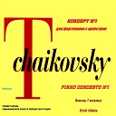 Эмиль Гилельс - Чайковский. Концерт для фортепиано с оркестром № 1 си-бемоль минор, соч.23: II. Andantino semplice (1965 Remastered)