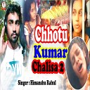 Himanshu Rahul - Chhotu Kumar Chalisa 2
