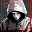 Леша Крайний feat BONDY - Темный паладин