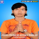 Singer Masum Raja - Kamariya Patna Se Laenge Bolbam Songs