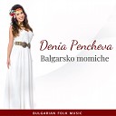 Denia Pencheva - Mix 2011