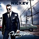 N1ckzy - Сквозные