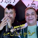 Abdou Sghir feat Tipo Bel Abbes - Unknown