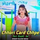 Rajesh Mavai - Are Tere V Hathi Chhak lgi Chhori Tu Baithi Mandp…