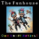 The Funhouse - Они хотят летать