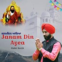 Kaler Surjit - Janam Din Ayea