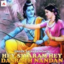 Saurabh Mehata - Hey Siyaram Hey Dasrath Nandan