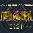 Сергей Вольный - Ничья