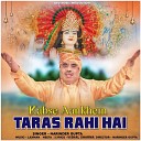Narinder Gupta - Kabse Aankhein Taras Rhi Hai