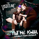 THE VAZELINE - Кукловод
