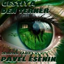 Gestiya Den Terner Pavel Esenin - Зелень глаз