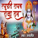 Roopjeet - Raghupati Raghav Raja Ram