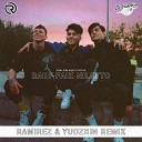 Niletto - Если тебе будет грустно Ramirez Yudzhin Radio…