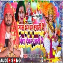 Raju Nirala - Sal Bhar Par Aati Hain Vidha Dekar Jati Hai