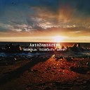 AstaZantariya - Новый рассвет