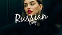 RUSSIAN DEEP - Ольга Серябкина Бывшие Struzhkin Vitto Remix Radio…