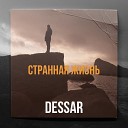 Dessar - Странная жизнь