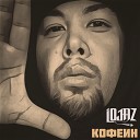 Lojaz feat A 3 - Накрыло волной Monkey Loo RMX